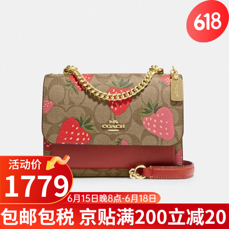 COACH 蔻驰 女包女士链条单肩包斜挎包风琴包信封包送女友礼物 CH521 卡其棕拼草莓 IME7V