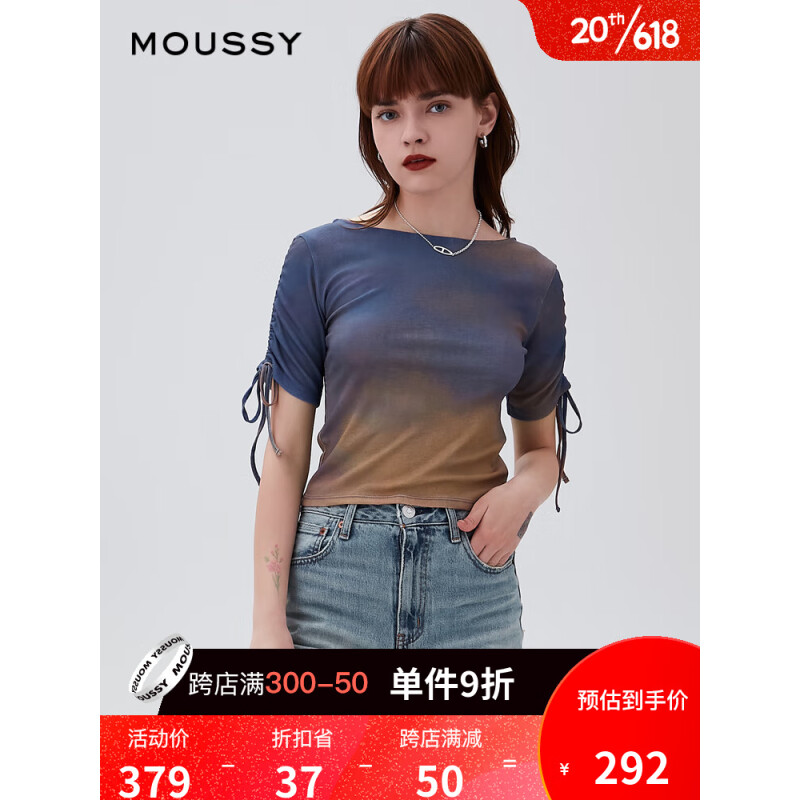 moussy 2023夏季新款扎染渐变袖部抽褶系带针织短袖010GS790-0360 110蓝色 00020/F