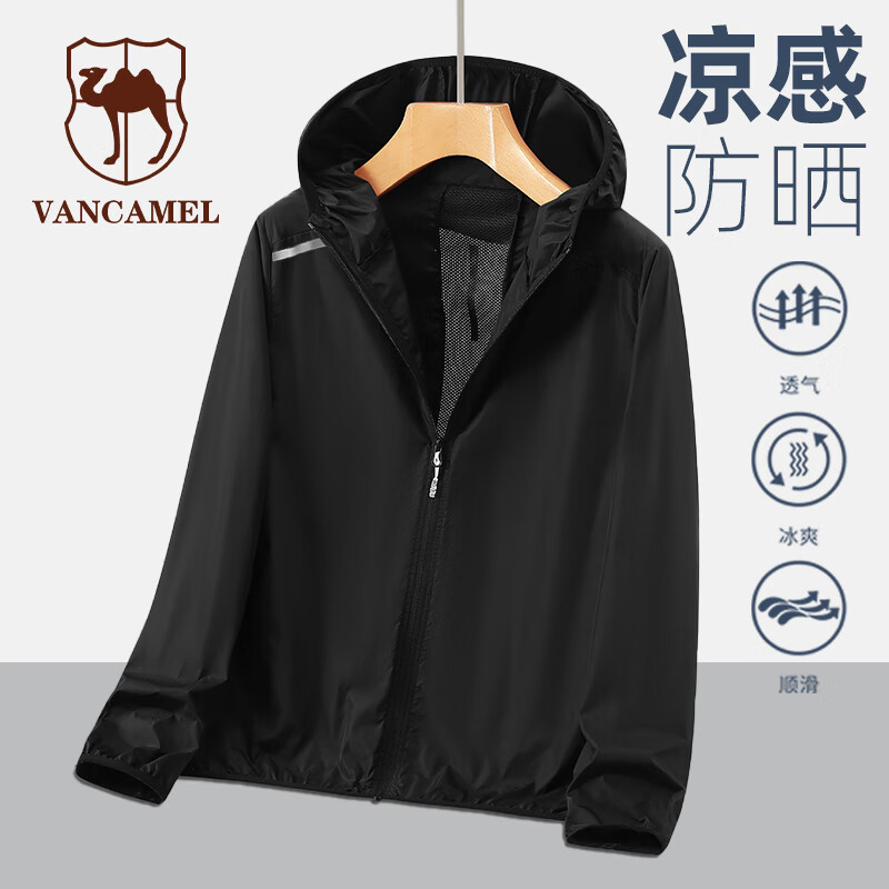 西域骆驼（VANCAMEL）防晒服衣夏季户外网布透气速干休闲钓鱼皮肤衣外套男 黑色 L