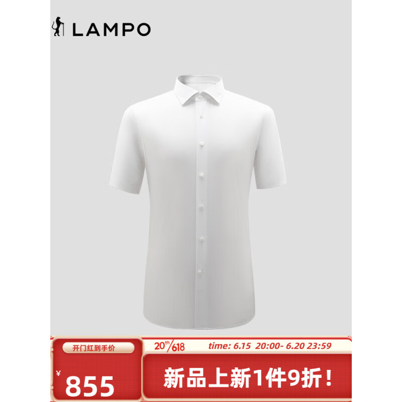 蓝豹（LAMPO）23夏季新品商务休闲短衬男士素面抗皱短袖衬衣 白色 S