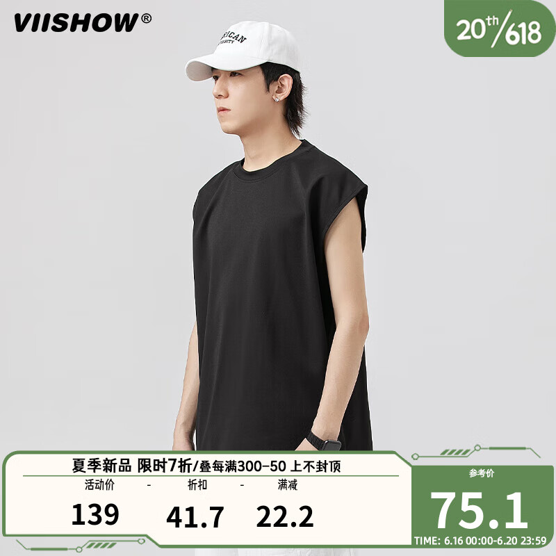 viishow夏季坎肩纯色运动健身背心男士新款马甲情侣装无袖汗衫 哑光黑 M