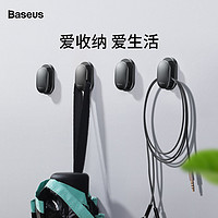 BASEUS 倍思 汽車掛鉤車載后座椅背車內用品粘貼式多功能創意置物座椅掛鉤