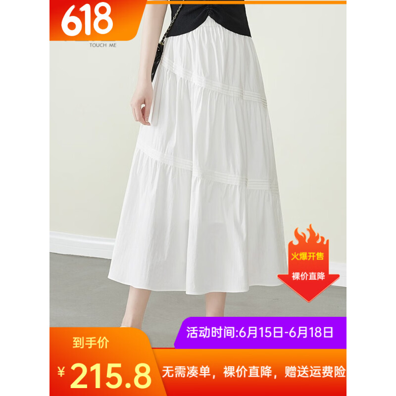 她池松紧腰半身裙2023春装新款女时尚文艺风设计感拼接开叉中长裙 白色 L