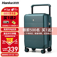 汉客（HANKE）大容量宽拉杆行李箱女可登机旅行箱子男学生密码箱包出行出游装备 墨绿色 20英寸