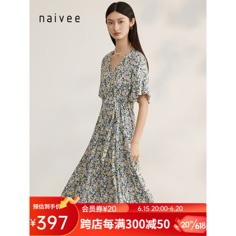 naivee纳薇23夏季新款漫夏茶歇裙设计收腰荷叶袖浪漫印花连衣裙 青莲 160/84A/M