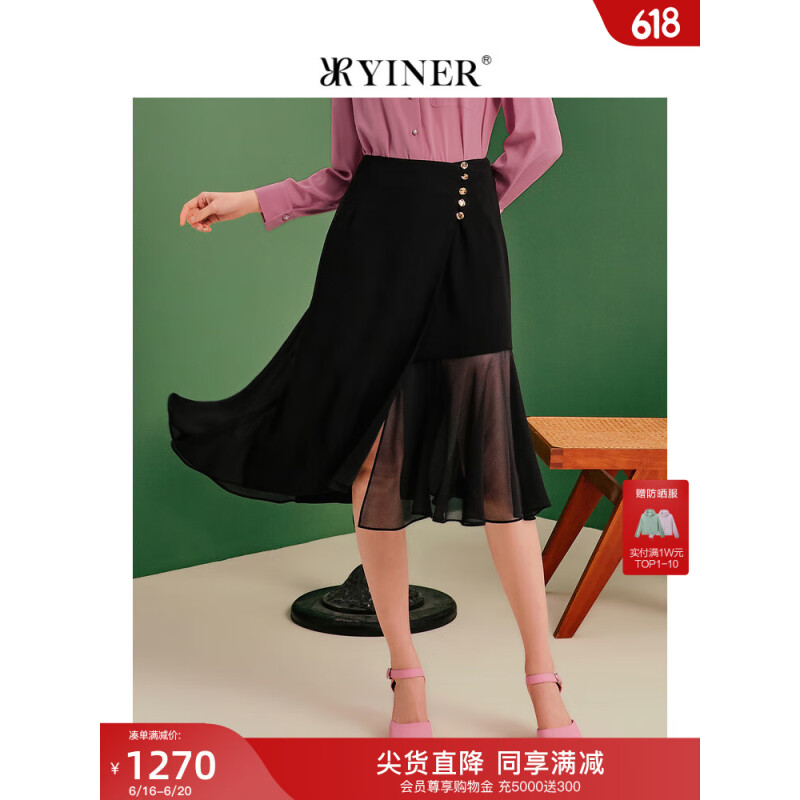 YINER音儿专柜女装2023夏季新款法式质感压褶高腰半身裙高级感 黑色 38