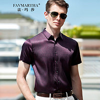 法玛莎品牌衬衫2023年夏季新款商务休闲桑蚕丝短袖衬衣薄款 黑紫 170/88A
