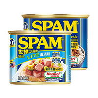 SPAM 世棒 午餐肉 火腿罐头组合 340g