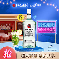 BACARDI 百加得 白朗姆酒 1750ml PET瓶