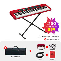 CASIO 卡西欧 61键ct-s200便携式midi键盘儿童初学者专业考级成年电子琴 CT-S200红+X琴架&礼包+琴包