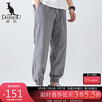 袋鼠（DaiShu）亚麻休闲裤男士棉麻夏季透气外穿裤子DS3837 浅灰 170/76A