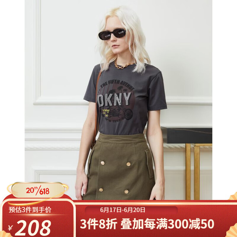 唐可娜儿（DKNY）2023春夏新品女亮片印花字母短款落肩系带短袖T恤女装 灰色 M(160/84A)