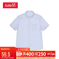 班尼路（Baleno）2023夏季潮流时尚条纹牛津纺短袖衬衫男 01S L
