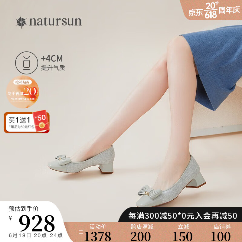natursun23新款气质蝴蝶结装饰优雅浪漫细腻混种小羊皮性感单鞋 灰色 34