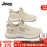 Jeep 吉普 夏季男鞋2023新款网面透气薄款运动休闲鞋男户外防滑登山潮鞋 杏色 39 (标准运动鞋码)