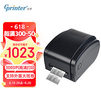 佳博 (Gprinter) 104mm 热敏/热转印标签条码打印机 电脑USB/串口/并口版 珠宝洗水唛仓储物流 GP-1134T