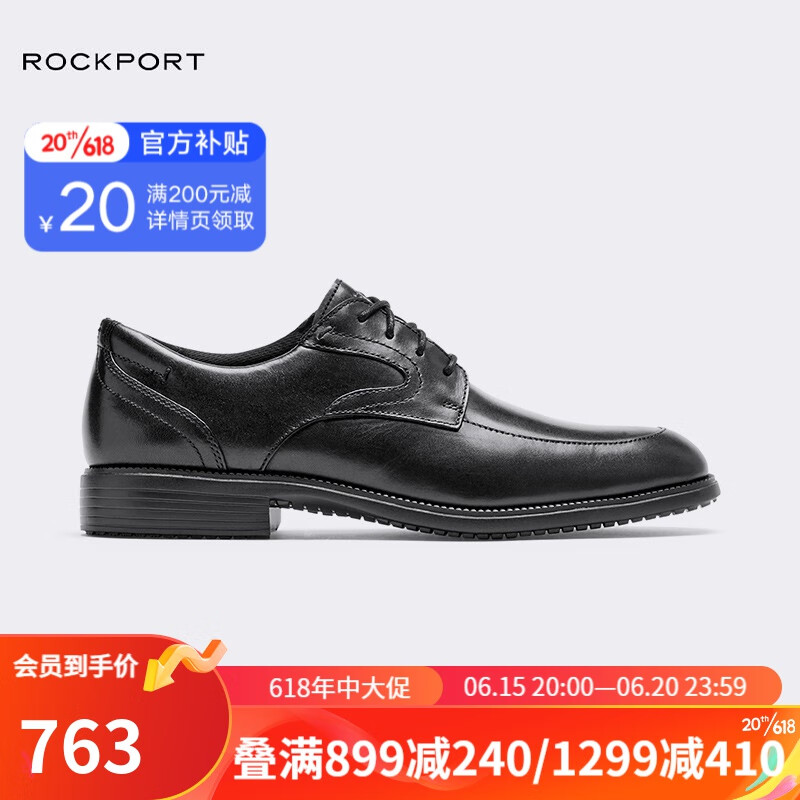 ROCKPORT 乐步 皮鞋男春秋款商务职场会议正装男鞋系带单鞋CI5170 CI5170 42