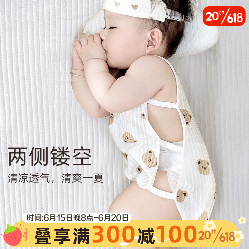 优奇 婴儿衣服宝宝琵琶衣薄款夏季睡衣新生儿连体衣服无袖背心哈衣夏装 萌萌熊 73cm