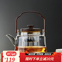 美斯尼茶壶玻璃茶具加厚蒸煮一体壶茶水分离加厚耐热玻璃蒸茶器泡茶壶 祥瑞 透明蒸煮壶 1090ml