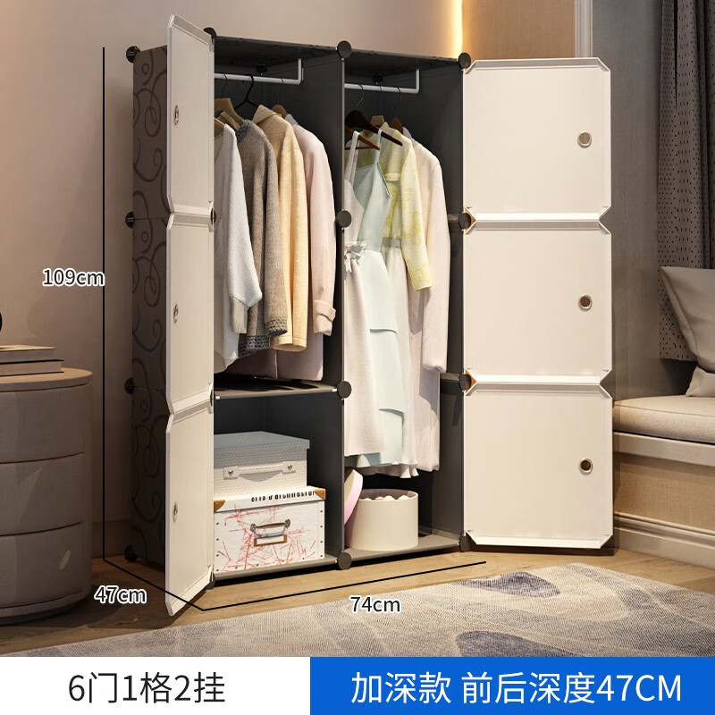 蔻丝（ColesHome）简易衣柜组装衣橱简约出租房衣柜组合塑料收纳储物柜单人衣柜 6门2挂