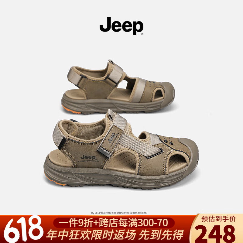 Jeep（吉普）凉鞋男夏季新品涉水溯溪鞋便捷搭扣沙滩鞋户外凉拖鞋子男 卡其色(皮鞋码) 42