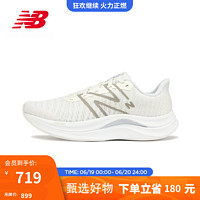 new balance Propel專業強支撐男女運動跑步鞋 WFCPRLW4