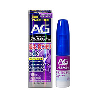 TRANSINO 第一三共AG过敏性鼻炎喷雾紫色 15ml