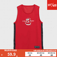 迪卡侬儿童篮球服运动背心透气篮球运动服青少年运动背心IVJ2 樱桃红色背心 123_130