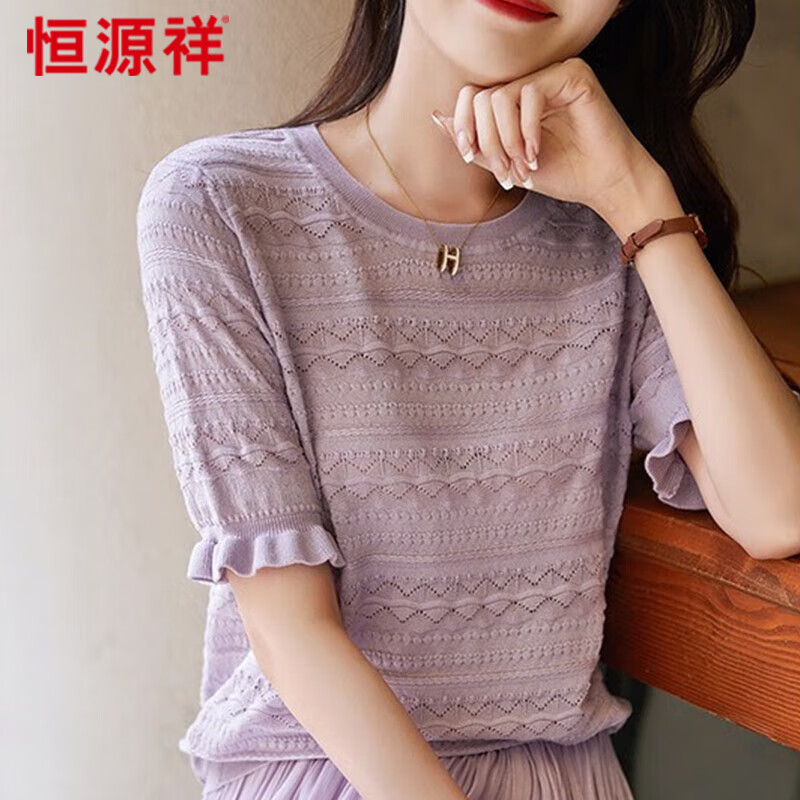 恒源祥短袖T恤女2023夏装新款女装圆领薄款冰丝宽松冰凉感上衣M6990 粉紫 M