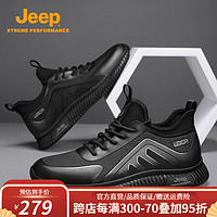 Jeep吉普男鞋夏季新品舒适运动休闲鞋子男户外轻便透气网面跑步登山鞋 黑色 42