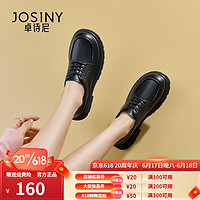 卓诗尼（Josiny）单鞋女法式英伦风乐福鞋2023新款粗跟百搭小皮鞋jk鞋 黑色 34标准码