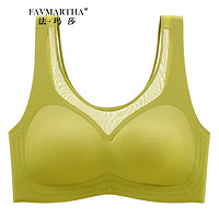 法玛莎品牌裸感美背内衣女无痕无钢圈运动小胸聚拢上托调整型文胸 黄色 M80-100(32ABC)