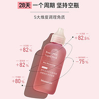 Mamonde 梦妆 小奶瓶精华水 80ml