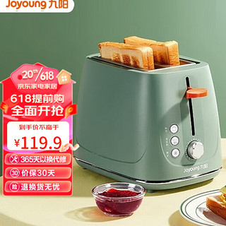 九阳（Joyoung）面包机 多士炉 馒头片机全自动家用小型吐司机不锈钢烘烤小型早餐三明治K12-VD920