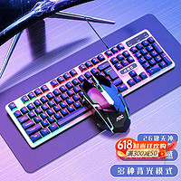 AOC 冠捷 KM100机械手感键盘鼠标套装