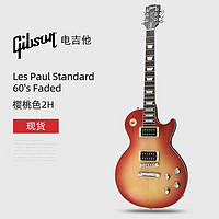 GIBSON吉普森Les Paul Standard 50S Modern美产摇滚大G电吉他 Standard  '60s Faded 樱桃色