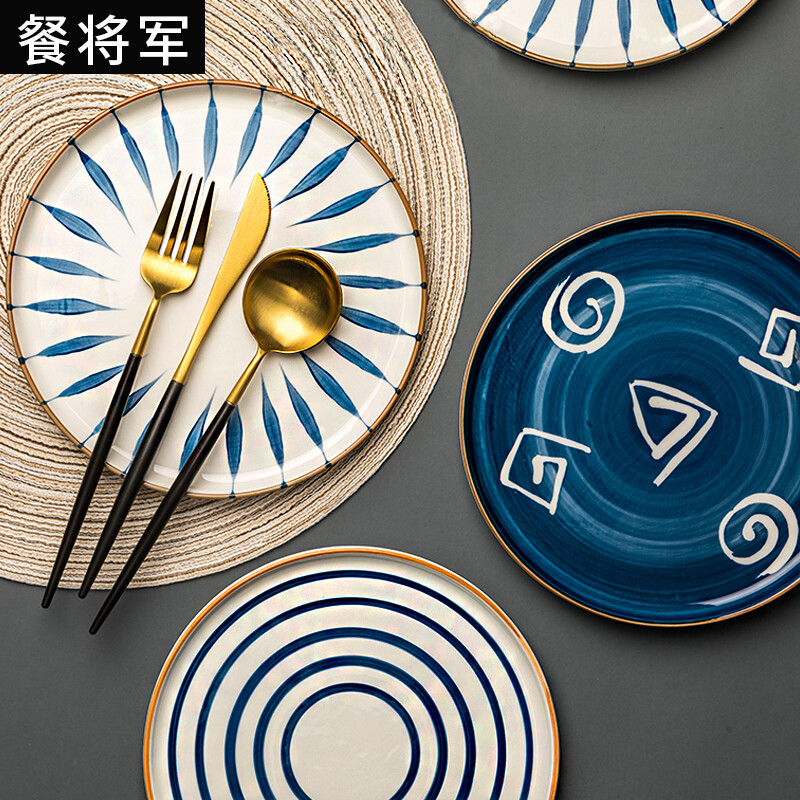 餐将军 8英寸餐盘4个装日式和风盘子 青瑶餐具陶瓷盘西餐盘网红北欧风盘