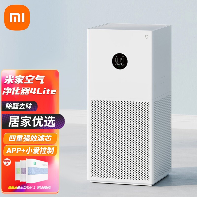 Xiaomi 小米 异味除pm2.5 低噪设计 米家APP智控 米家空气净化器4 Lite