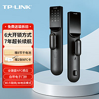 TP-LINK 普联 智能门锁C级锁芯 家用指纹锁密码锁防盗门锁入户门 电子锁体 防猫眼 自带电子门铃 SL20夜空黑