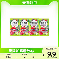 佳果源 佳农旗下100%红石榴复合果蔬汁125g*4瓶营养果蔬饮品凑单