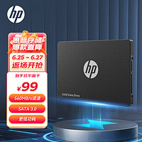 HP 惠普 240G SSD固态硬盘 SATA3.0接口 S650系列