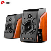 HiVi 惠威 M200MKIII+无线蓝牙HiFi音箱 2.0有源电视电脑客厅书房音响