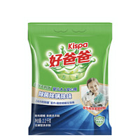 Kispa 好爸爸 除菌除螨除味洗衣粉 2.2kg