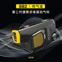 奈特科尔 吹气宝BB2第二代镜头相机电动气吹强力除尘清洁