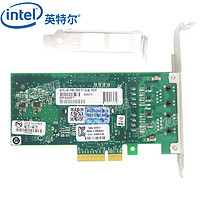 英特尔（Intel） EXPI9402PT网卡PRO/1000PT双口千兆PCIe服务器工业相机原装