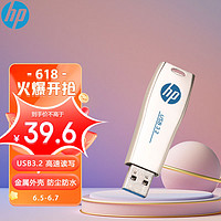 惠普（HP）64GB USB3.2 Gen1 U盘 x779w 香槟金 金属u盘 可伸缩高速读写 广泛兼容