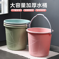 家用手提水桶塑料洗车圆桶大号加厚储水桶学生宿舍用洗衣桶洗澡桶