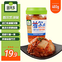 Pulmuone 圃美多 泡菜系列年货节促销，低至4.5折！首尔式泡菜400g