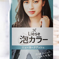 Kao 花王 liese prettia系列 泡沫染发剂 #纽约灰棕 1盒