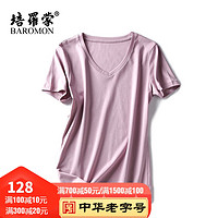 BAROMON 培罗蒙 女士T恤 丝光棉t恤女高支短袖纯色凉感纯棉T恤V领打底衫 粉紫色 XL
